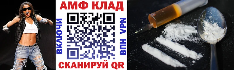 Амфетамин VHQ  mega сайт  Лукоянов  сколько стоит 