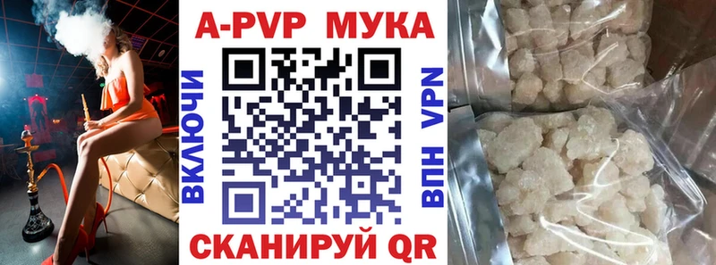 Alfa_PVP крисы CK  Лукоянов 