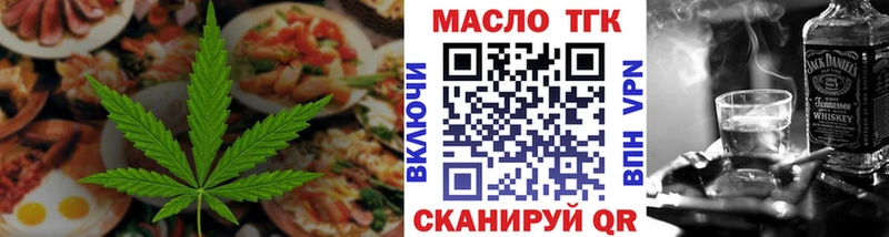 хочу наркоту Лукоянов Печенье с ТГК конопля
