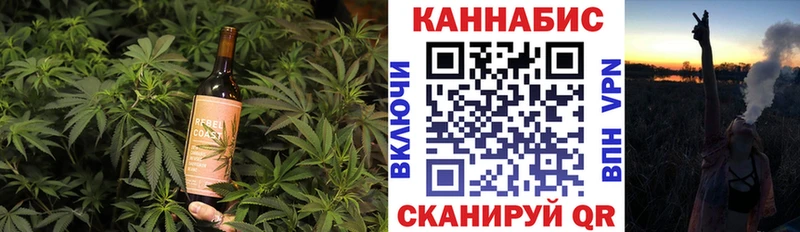Печенье с ТГК марихуана Лукоянов