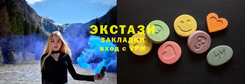 цены   дарк нет наркотические препараты  Ecstasy VHQ  Лукоянов  ОМГ ОМГ маркетплейс 