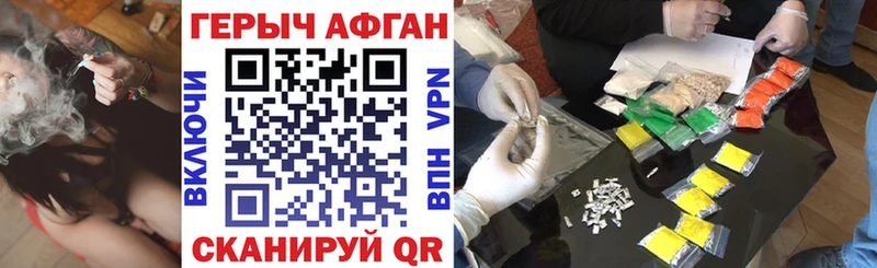 ГЕРОИН гречка  Лукоянов 