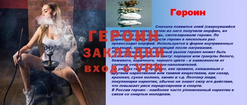 darknet формула  кракен сайт  Лукоянов  Героин VHQ 