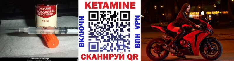 кракен tor  где купить наркоту  Лукоянов  Кетамин ketamine 