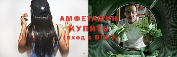 спиды Кулебаки