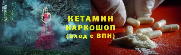 MESCALINE Куйбышев
