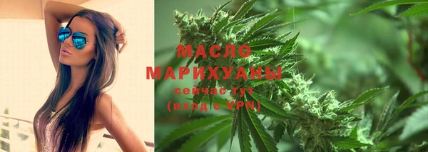 MESCALINE Куйбышев