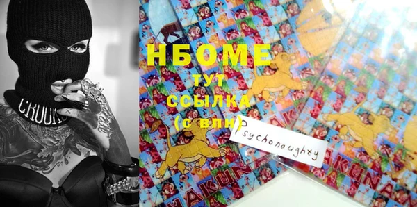 кокаин Кукмор