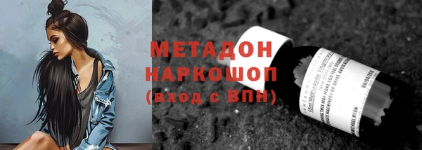 соль курить ск Лабытнанги