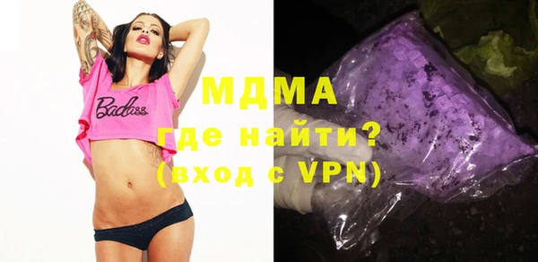 эйфоретик Лагань