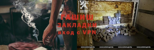 соль курить ск Лабытнанги