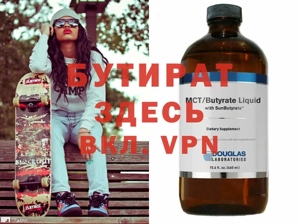 MESCALINE Куйбышев