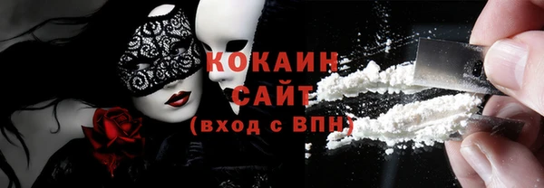 соль курить ск Лабытнанги