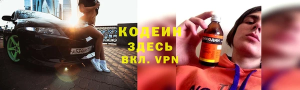 эйфоретик Лагань