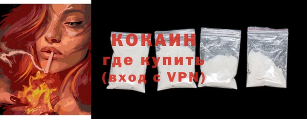 соль курить ск Лабытнанги