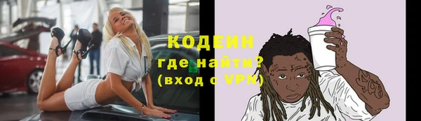 спиды Кулебаки