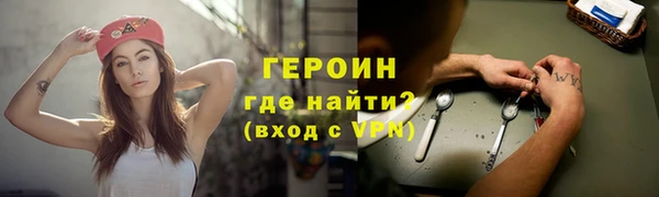 соль курить ск Лабытнанги