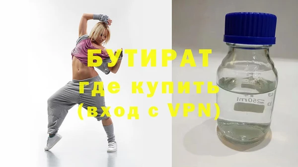 эйфоретик Лагань