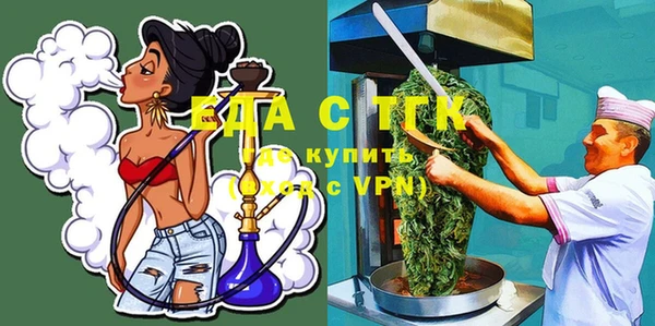 соль курить ск Лабытнанги
