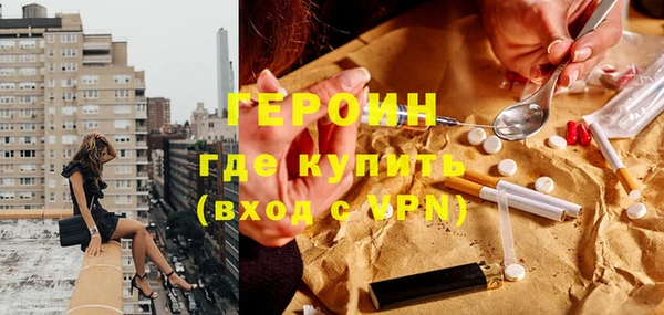 соль курить ск Лабытнанги