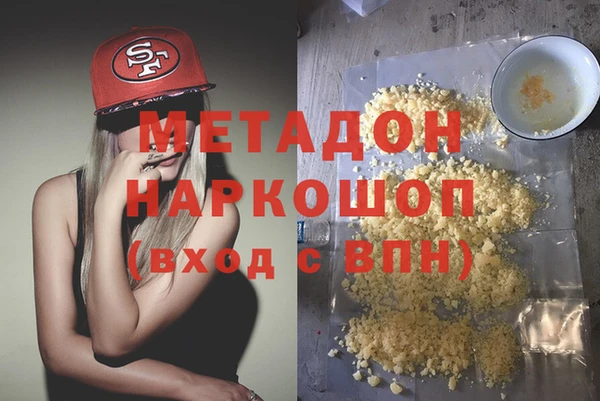 кокаин перу Ладушкин