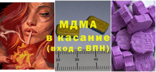 MESCALINE Куйбышев