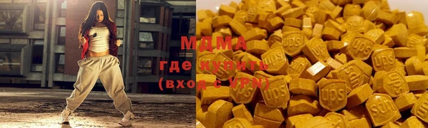 MESCALINE Куйбышев