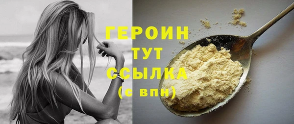 соль курить ск Лабытнанги