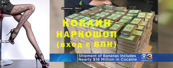 соль курить ск Лабытнанги