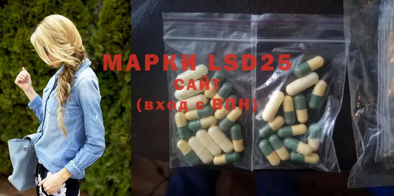 Лсд 25 экстази ecstasy  закладки  Лукоянов 