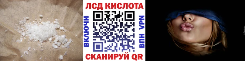 ссылка на мегу Лукоянов LSD-25 экстази ecstasy