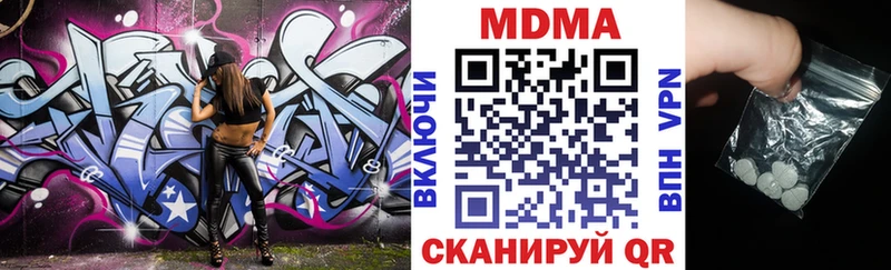 MDMA кристаллы  сколько стоит  OMG вход  Лукоянов 