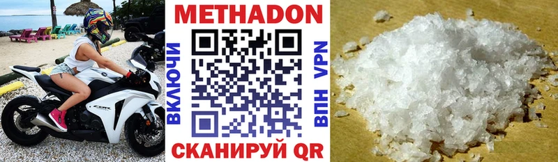 Метадон белоснежный  Лукоянов 
