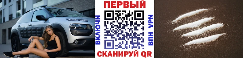 Первитин пудра  Лукоянов 